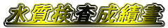 я
